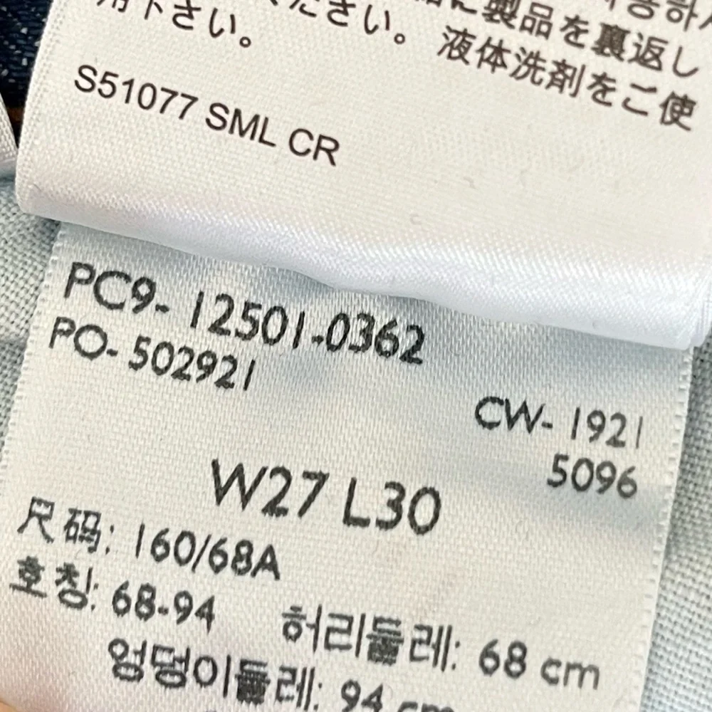 Levi’s Premium 501 Jeans - Picture 6 of 8